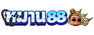 สล็อตออนไลน์ MAAN88 รวมค่ายดัง แตกง่ายจ่ายจริง